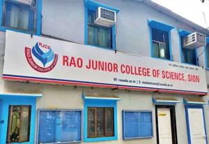 Rao Junior College of Science, Kharghar, Navi Mumbai School Building