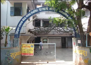 Utkarsha Mandir Junior College, Malad West, Mumbai School Building