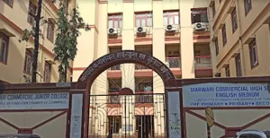 Marwari Commercial High School And Junior College, Kalbadevi, Mumbai School Building