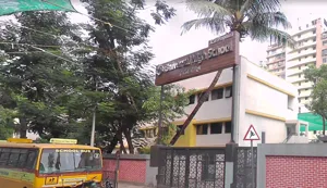 Universal High School, Chembur West, Mumbai School Building