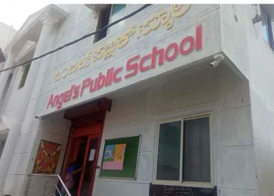 Angel Public School, Basaveshwar Nagar, Bangalore School Building