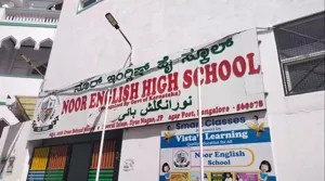 Noor English High School, Kumaraswamy Layout, Bangalore School Building