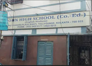 St. John High School, Tollygunge, Kolkata School Building