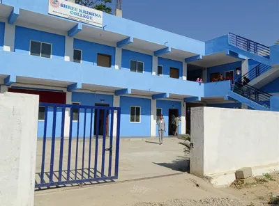 Shree Krishna PU College, Bannerghatta, Bangalore School Building