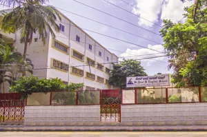 St. Paul's English School, JP Nagar, Bangalore School Building