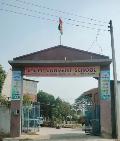 Charan Singh Memorial Convent Senior Secondary School, Sampla, Rohtak School Building