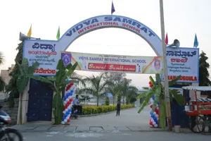 Vidya Samrat International School, Byadarahalli, Bangalore School Building