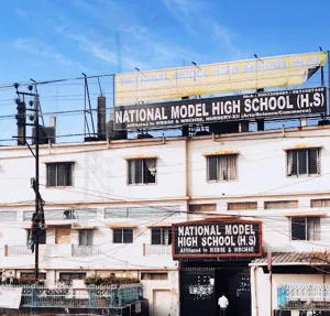 National Model High School, New Barrakpur, Kolkata School Building