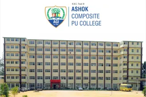 Ashok Composite PU College, Jalahalli West, Bangalore School Building
