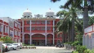 Mata Gujri Girls School, Nayta Mundla, Indore School Building