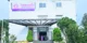 Samsidhi International School, Electronic City, Bangalore School BuildingImage 1