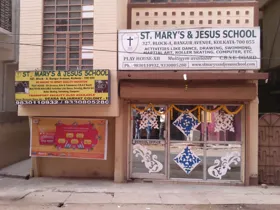 St Mary'S & Jesus School, Bangur, Kolkata School Building
