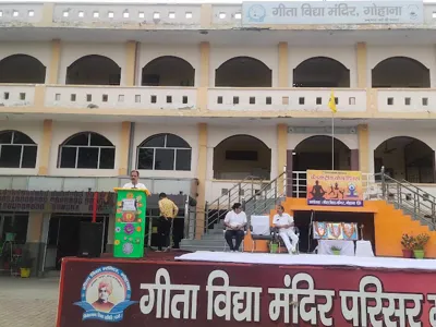 Gita Vidya Mandir, Gohana, Sonipat School Building