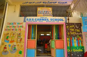SRS Vidya Mandira, Jigani, Bangalore School Building