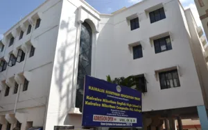 Kairalee Nikethan Composite PU College, Halasuru, Bangalore School Building