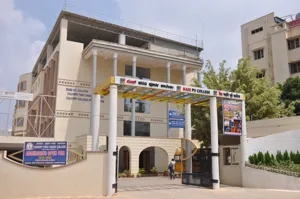 Base PU College, Jeevan Bima Nagar, Bangalore School Building