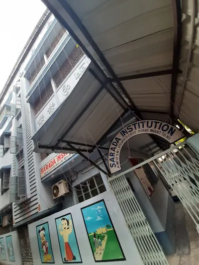 Sarada Institution, Maheshtala, Kolkata School Building