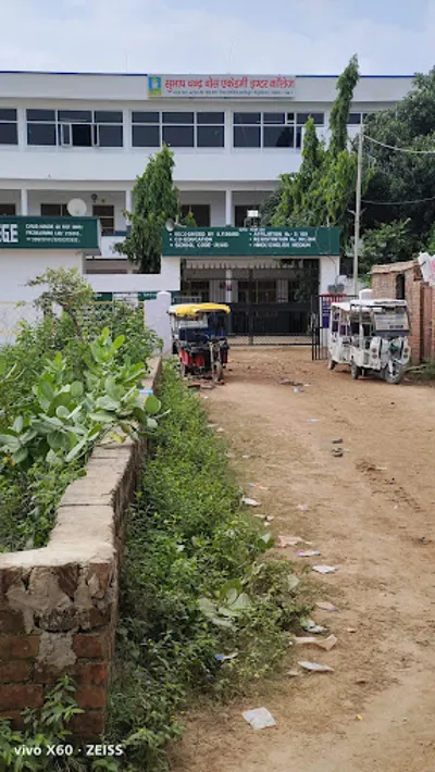 Subhash Chandra Bose Academy Inter College, Mandoli, Lucknow School Building