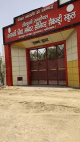 LRSVM Senior Secondary School Gallery