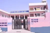 Adarsh Vidya Mandir High School - 0