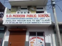 S.D. Modern Public School - 1