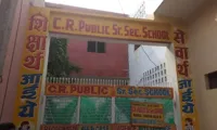 Chand Ram Public School - 4