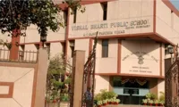Vishal Bharti Public School - 2