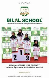 Bilal School Gallery