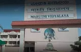 Maruthi Vidyalaya Gallery