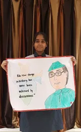 Vidyanjali International School Gallery