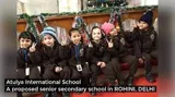 Atulya International School Gallery