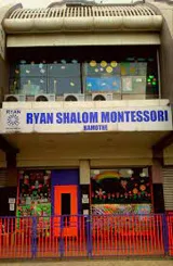 Ryan Shalom Montessori Gallery