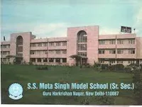 S.S. Mota Singh Model School - 2