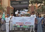 Apeejay School Gallery