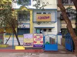 Kidzee Gallery