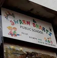 Swarn Bharti Public School - 1