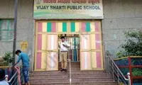 Vijay Bharti Public School - 1