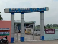 Swami Gurcharan Dass S D Senior Secondary School - 1