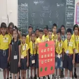 Sri Chaitanya Techno School Gallery