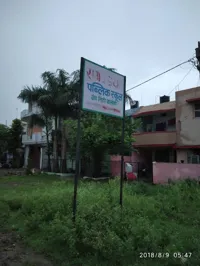 Samdariya Public School - 2