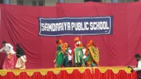 Samdariya Public School - 1