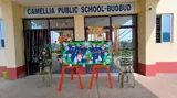 Camellia Public School - BudBud Bypass Gallery