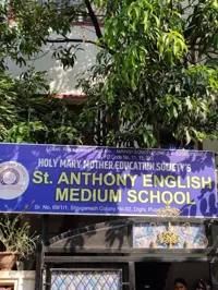 ST Antony English Medium School - 3