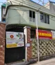 B.D. Memorial Jr. School, Bansdroni, Kolkata School BuildingImage 2
