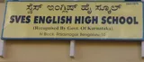 Sves English High School Gallery