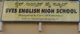 Sves English High School, Rajajinagar, Bangalore School BuildingImage 3