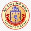 St. Jude'S High School, Madhyamgram, Kolkata School Logo