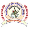 Bhagirathi Bal Shiksha Sadan School, Kartar Nagar, Delhi School Logo