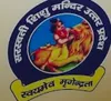 Saraswati Shishu Mandir, Sector 12, Noida School Logo