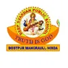 Deep Svardan Public School, Sector 167, Noida School Logo